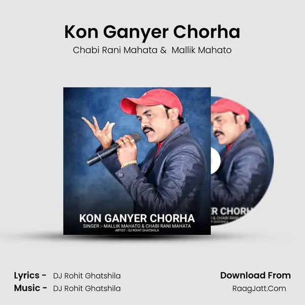 Kon Ganyer Chorha mp3 song