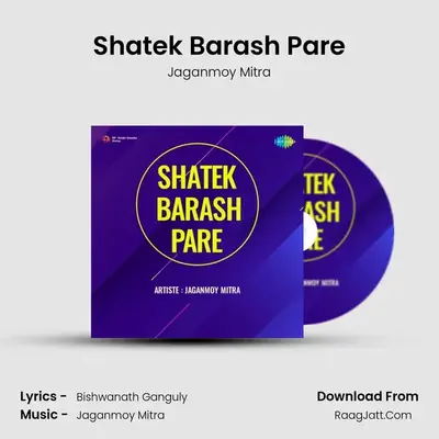 Shatek Barash Pare MP3 Song by Jaganmoy Mitra Cover