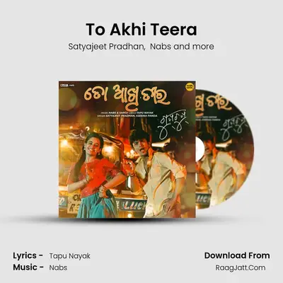 To Akhi Teera mp3 song