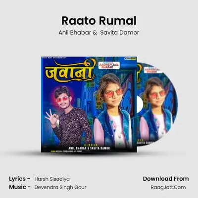 Raato Rumal MP3 Song by Anil Bhabar Cover