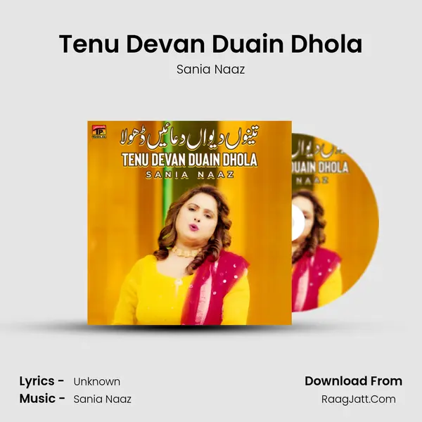 Tenu Devan Duain Dhola mp3 song