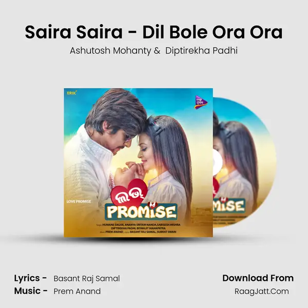 Saira Saira - Dil Bole Ora Ora MP3 Song by Ashutosh Mohanty Cover