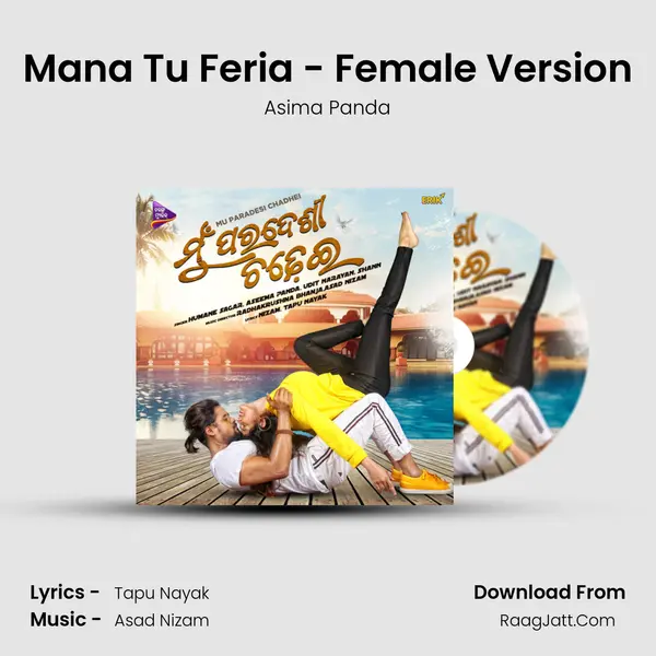 Mana Tu Feria - Female Version MP3 Song by Asima Panda Cover