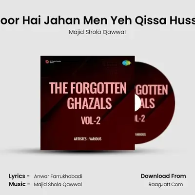 Mashhoor Hai Jahan Men Yeh Qissa Hussain Ka MP3 Song by Majid Shola Qawwal Cover