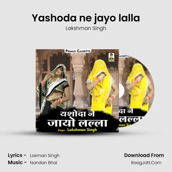 Lakshman Singh