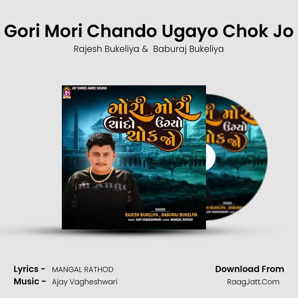 Gori Mori Chando Ugayo Chok Jo MP3 Song by Rajesh Bukeliya Cover