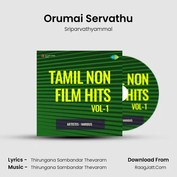 Orumai Servathu MP3 Song by Sriparvathyammal Cover