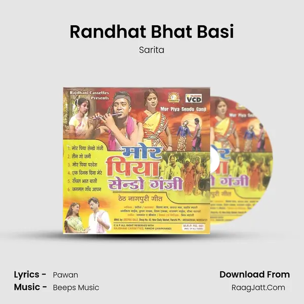 Randhat Bhat Basi mp3 song