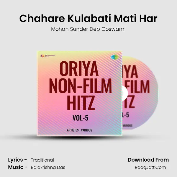 Chahare Kulabati Mati Har MP3 Song by Mohan Sunder Deb Goswami Cover