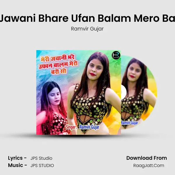 Ramvir Gujar