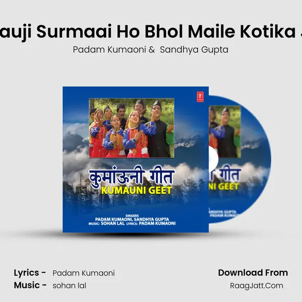 Meri Bhauji Surmaai Ho Bhol Maile Kotika Jannoh mp3 song
