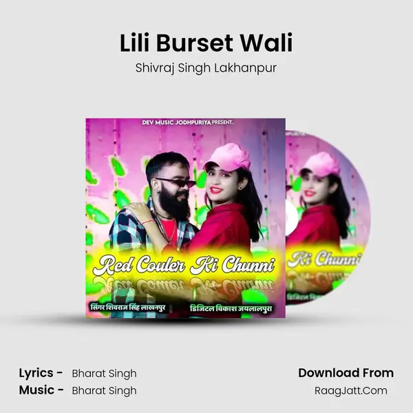 Lili Burset Wali MP3 Song by Shivraj Singh Lakhanpur Cover