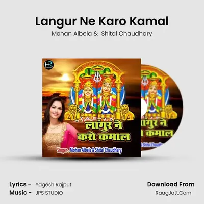 Mohan Albela