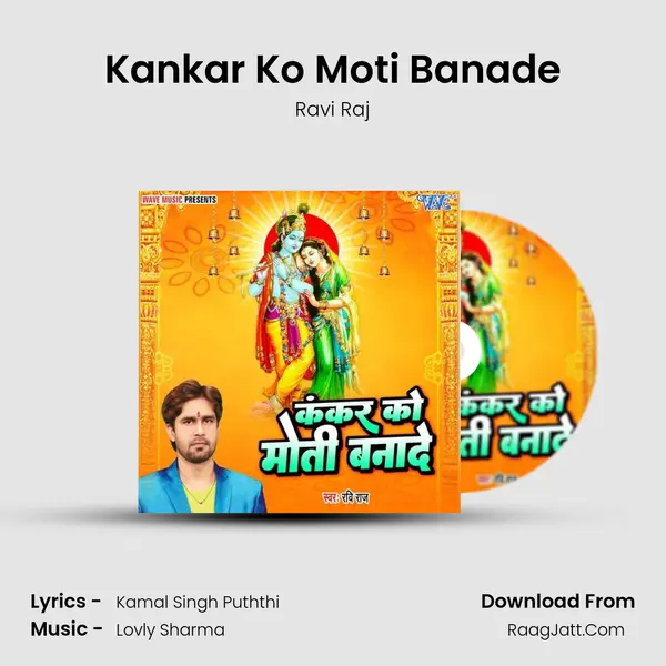 Kankar Ko Moti Banade mp3 song