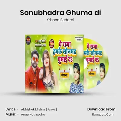 Sonubhadra Ghuma di mp3 song
