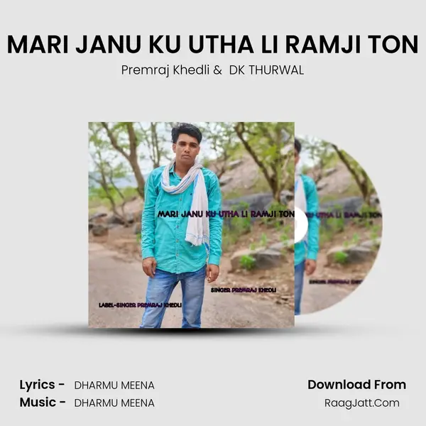 MARI JANU KU UTHA LI RAMJI TON mp3 song