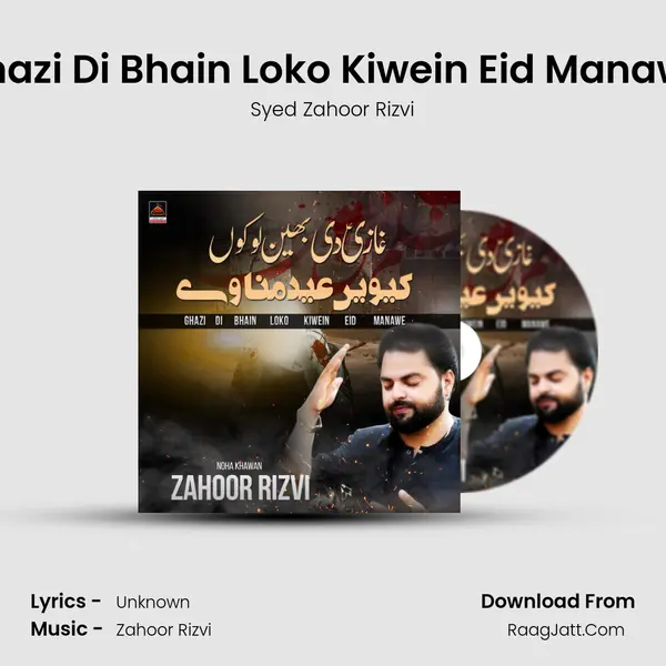 Ghazi Di Bhain Loko Kiwein Eid Manawe MP3 Song by Syed Zahoor Rizvi Cover
