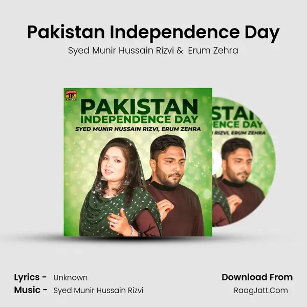 Pakistan Independence Day mp3 song