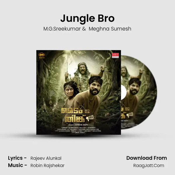 Jungle Bro MP3 Song by M.G.Sreekumar Cover