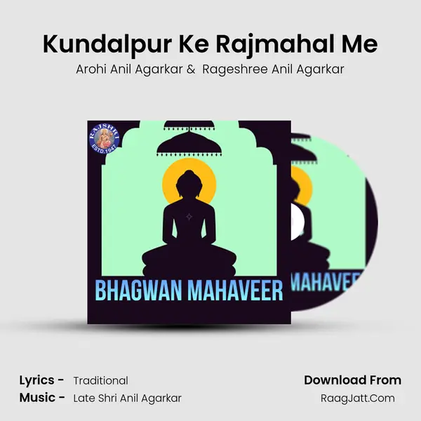 Kundalpur Ke Rajmahal Me Cover
