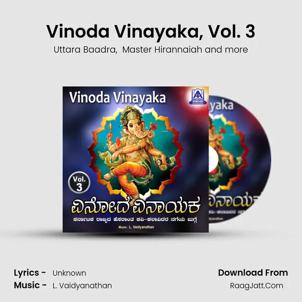 Vinoda Vinayaka, Vol. 3 mp3 song