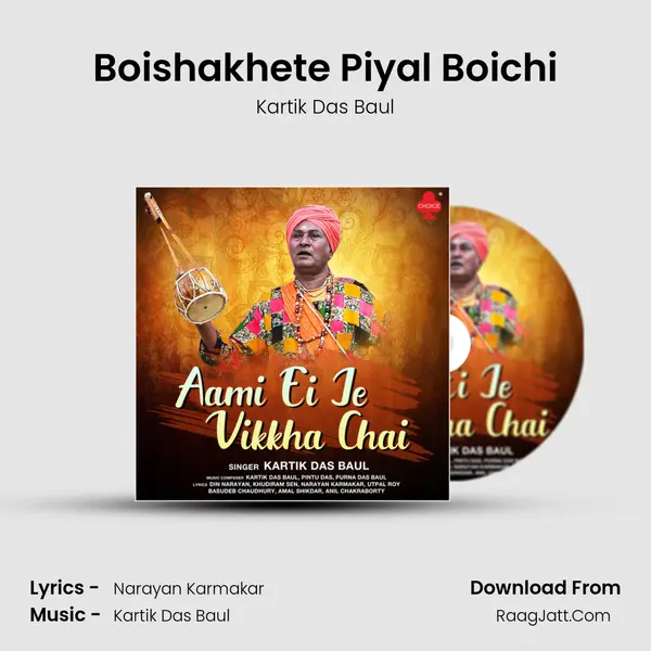 Boishakhete Piyal Boichi MP3 Song by Kartik Das Baul Cover