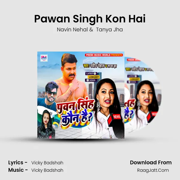 Pawan Singh Kon Hai MP3 Song by Navin Nehal Cover