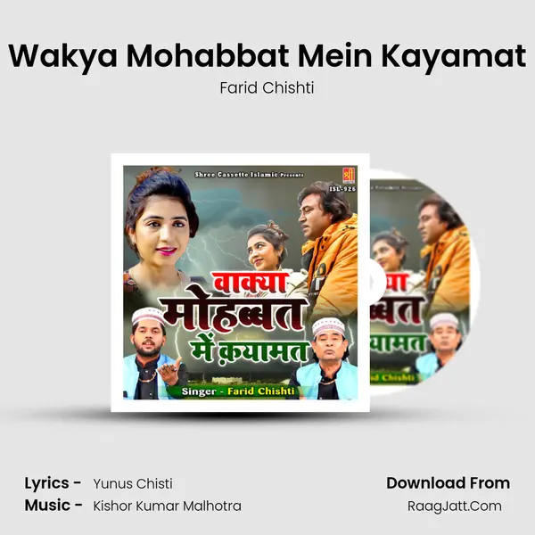 Wakya Mohabbat Mein Kayamat MP3 Song by Farid Chishti Cover