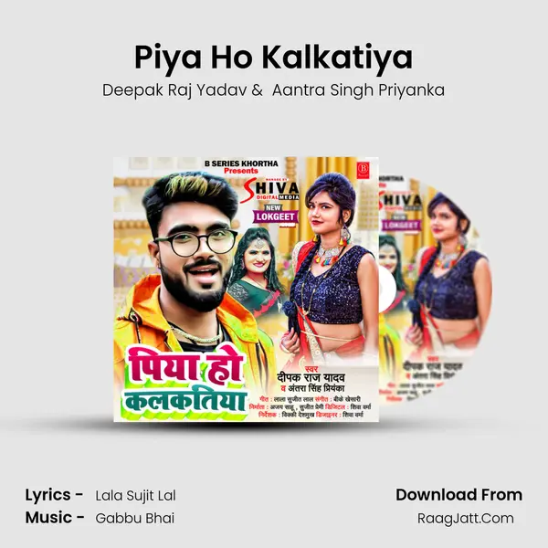 Piya Ho Kalkatiya mp3 song