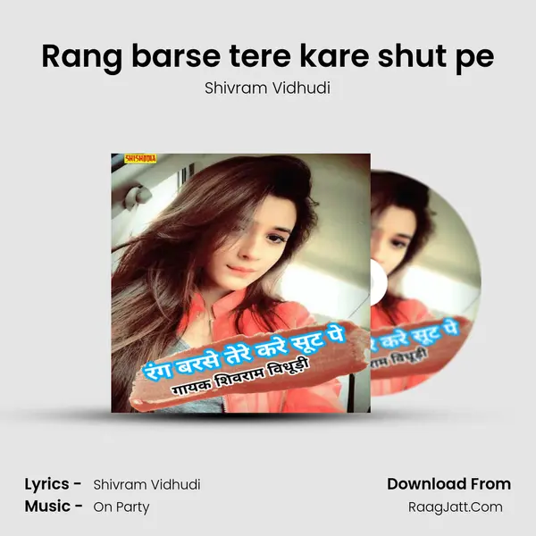 Rang barse tere kare shut pe mp3 song