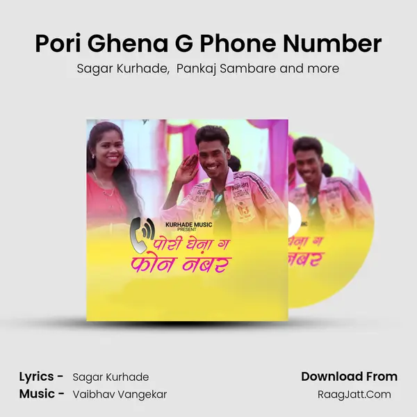 Pori Ghena G Phone Number MP3 Song by Sagar Kurhade Cover