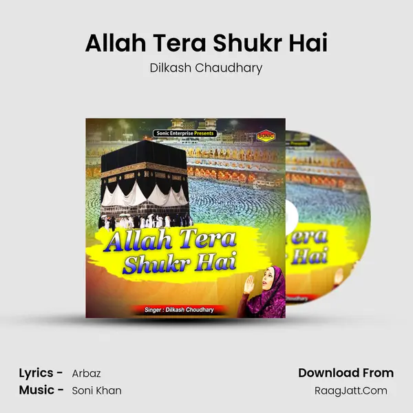 Allah Tera Shukr Hai mp3 song