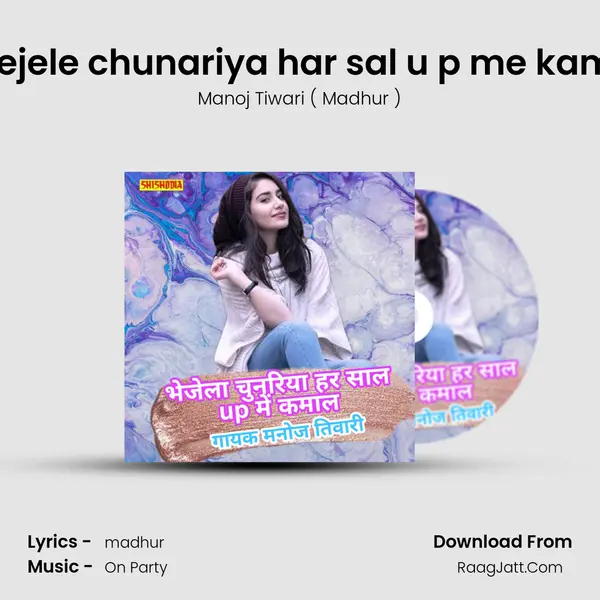 Bhejele chunariya har sal u p me kamal mp3 song