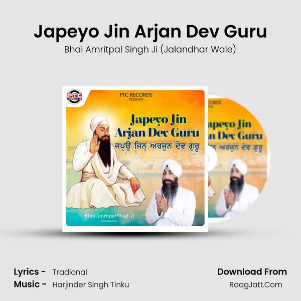Japeyo Jin Arjan Dev Guru Cover