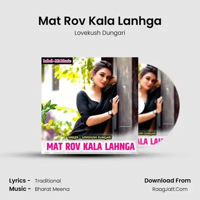 Mat Rov Kala Lanhga mp3 song