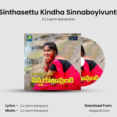 Sinthasettu Kindha Sinnaboyivunti MP3 Song by DJ Laxmi Narayana Cover