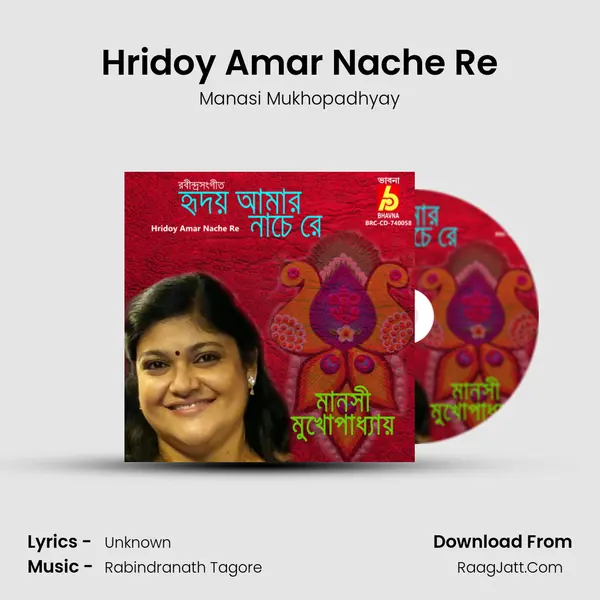 Hridoy Amar Nache Re mp3 song