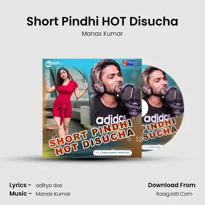 Short Pindhi HOT Disucha mp3 song