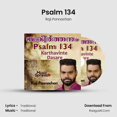 Psalm 134 mp3 song