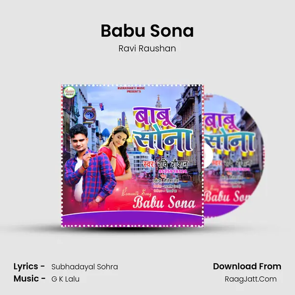 Babu Sona MP3 Song by Ravi Raushan Cover