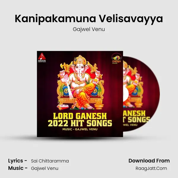 Kanipakamuna Velisavayya MP3 Song by Gajwel Venu Cover