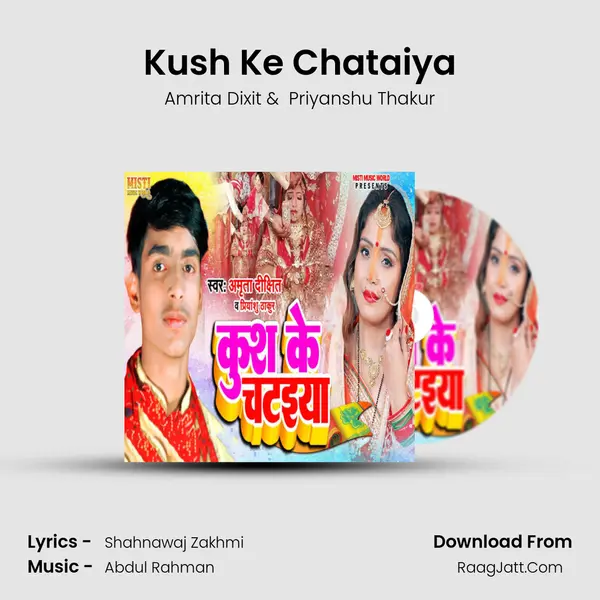 Kush Ke Chataiya mp3 song