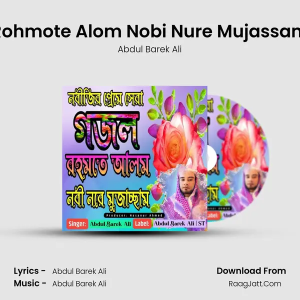 Rohmote Alom Nobi Nure Mujassam mp3 song