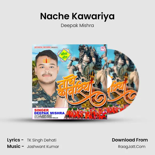 Nache Kawariya mp3 song