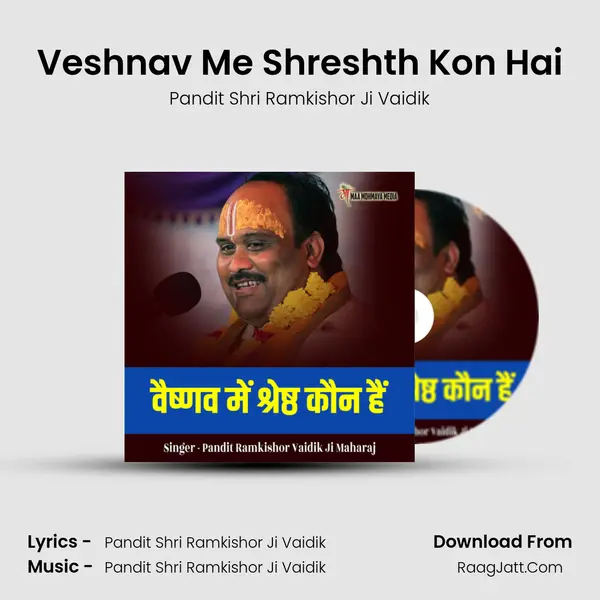 Veshnav Me Shreshth Kon Hai Cover