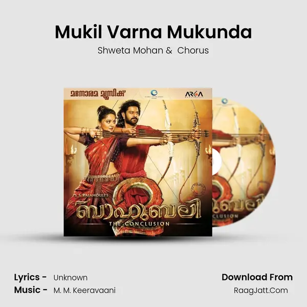 Mukil Varna Mukunda MP3 Song by Shweta Mohan Cover