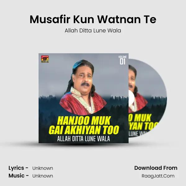 Musafir Kun Watnan Te Cover