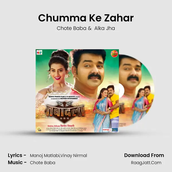 Chumma Ke Zahar MP3 Song by Chote Baba Cover