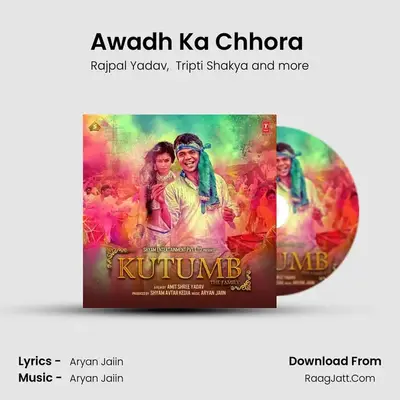 Awadh Ka Chhora (Remix) MP3 Song by Rajpal Yadav Cover