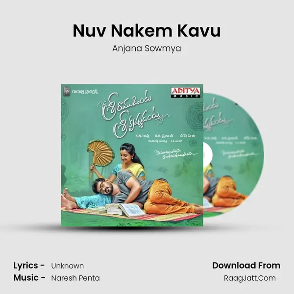 Nuv Nakem Kavu MP3 Song by Anjana Sowmya Cover